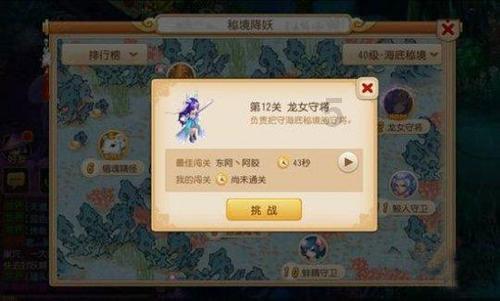 穴居人打高尔夫