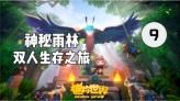 天谕手游