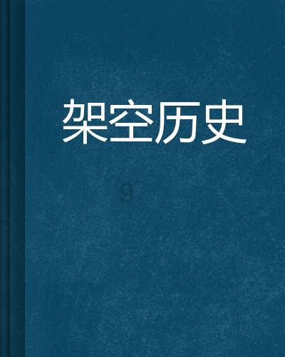 废弃海盗船逃脱