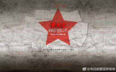 文娱明星进军互联网业的新生意经怎么样？游戏画面