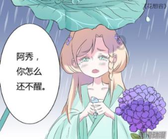 营救森林中的夫妇