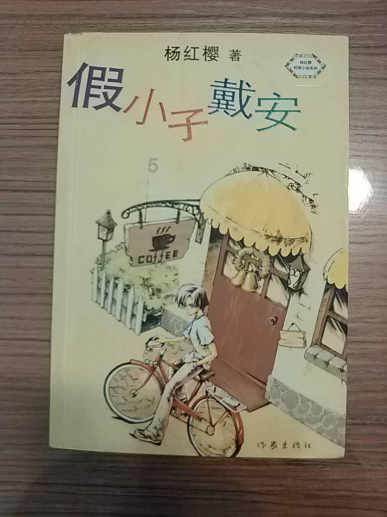 拯救电力塔的泰坦